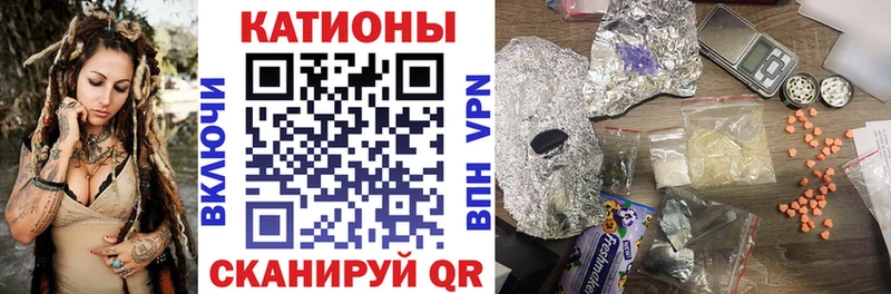 Как найти закладки Зубцов Кетамин  КОКАИН  Меф мяу мяу  Марихуана 