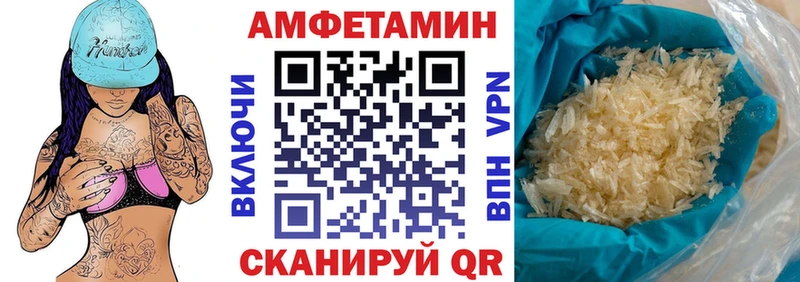 АМФ Premium Зубцов