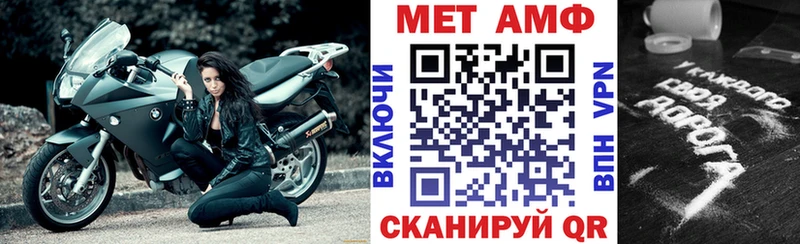 Амфетамин VHQ  Зубцов 