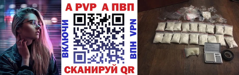 А ПВП Соль Зубцов