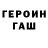 Кетамин VHQ Pedra
