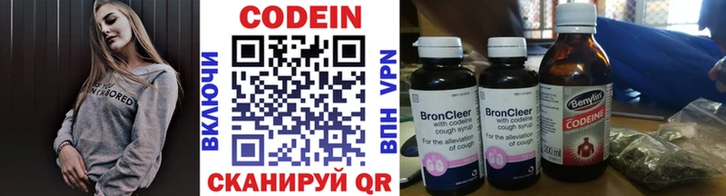 как найти закладки  Зубцов  Кодеин напиток Lean (лин) 