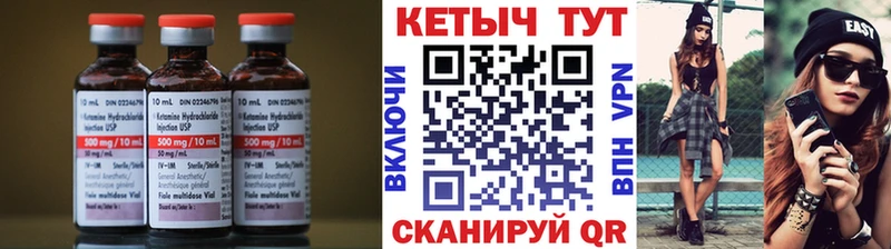 где можно купить   Зубцов  КЕТАМИН ketamine 