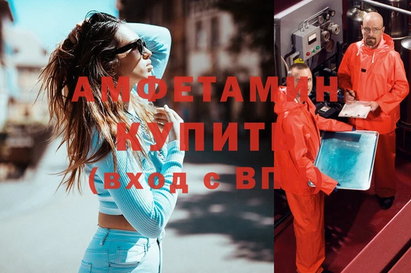 кокс Армянск
