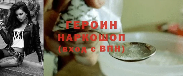 кокс Армянск