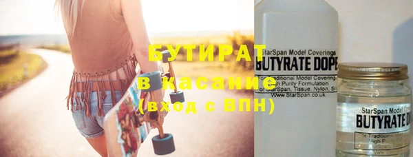 винт Арсеньев
