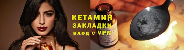 кокс Армянск