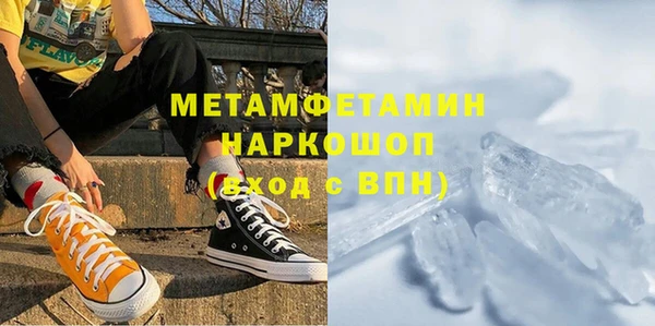 шишки Пролетарск