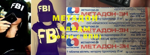 кокс Армянск