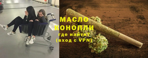 ГАЛЛЮЦИНОГЕННЫЕ ГРИБЫ Протвино