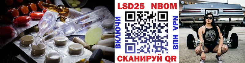 Лсд 25 экстази кислота  Зубцов 