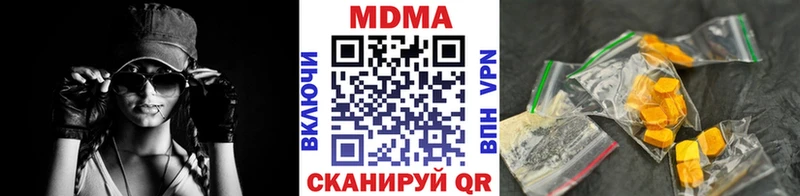 blacksprut   что такое наркотик  Зубцов  MDMA кристаллы 