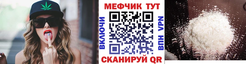 МЯУ-МЯУ мяу мяу  купить   Зубцов 