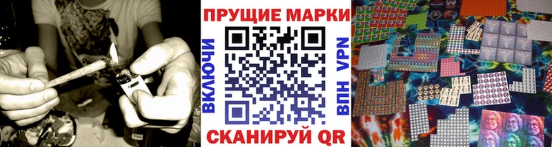 Марки 25I-NBOMe 1,8мг  Зубцов 